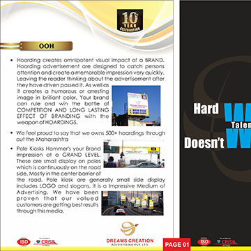 Banner Flex Printing Services In Aurangabad