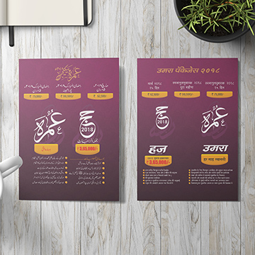 Flex Printing Service Agency In Aurangabad