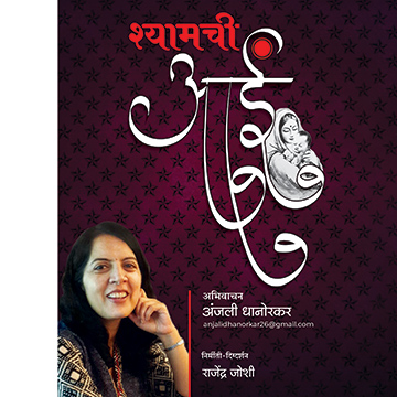Banner Flex Printing Agency In Aurangabad